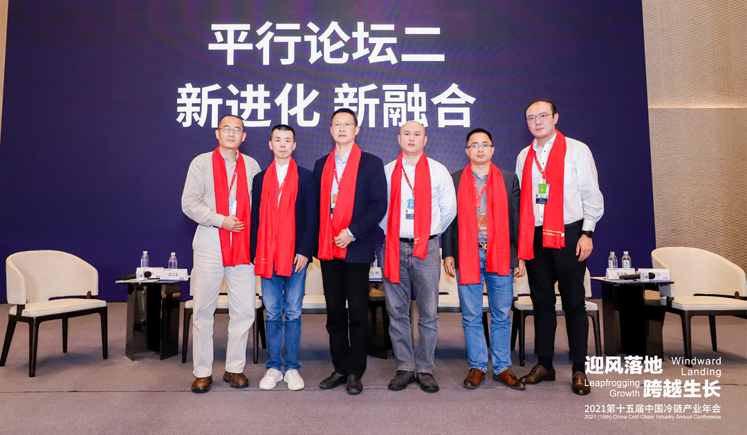 亞冷出席2021第十五屆中國冷鏈產(chǎn)業(yè)年會，并被授予2021冷鏈物流定點(diǎn)聯(lián)系企業(yè)